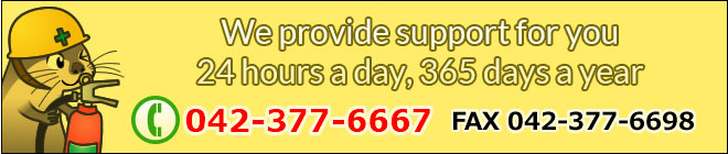 We provide support for you 24 hours a day, 365 days a year